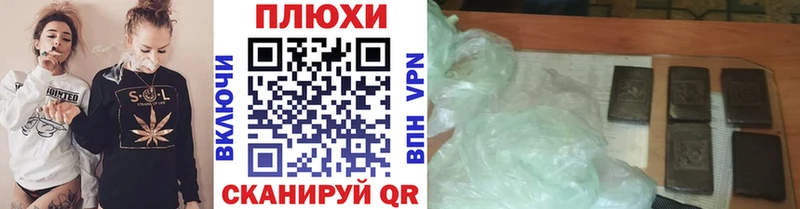 Виды наркотиков купить Кулебаки МАРИХУАНА  АМФ  Галлюциногенные грибы  СК  Гашиш 