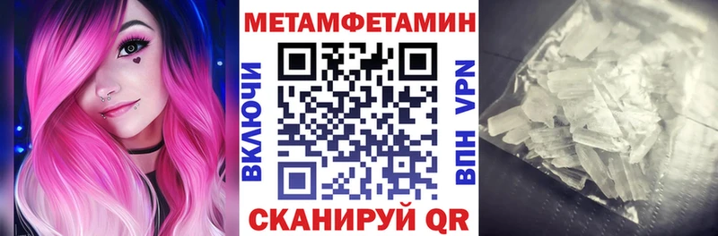Amphetamine 97%  mega как зайти  Кулебаки 