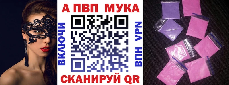 A-PVP крисы CK  продажа наркотиков  Кулебаки 