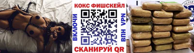 COCAIN Эквадор  Кулебаки 