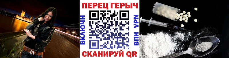 Героин Афган  цена   Кулебаки 