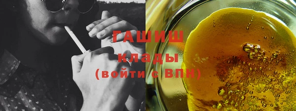 экстази Арсеньев