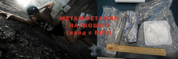 гидра Покровск