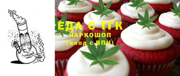 ГАЛЛЮЦИНОГЕННЫЕ ГРИБЫ Армянск