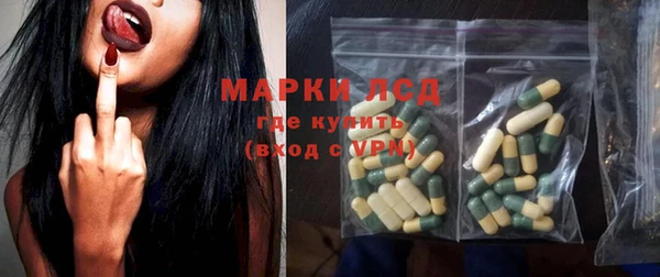экстази Арсеньев