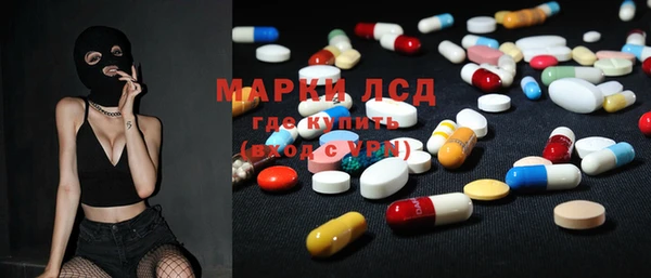 ГАЛЛЮЦИНОГЕННЫЕ ГРИБЫ Армянск