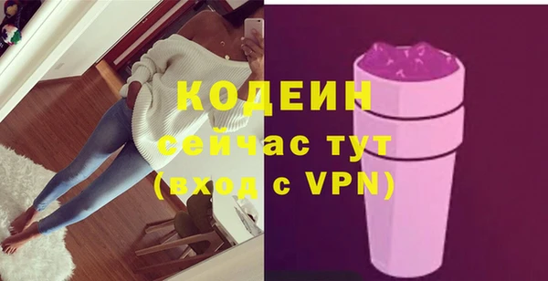 экстази Арсеньев