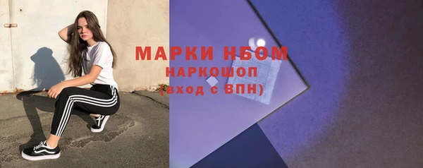 дистиллят марихуана Покров