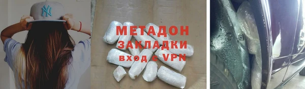 ГАЛЛЮЦИНОГЕННЫЕ ГРИБЫ Армянск