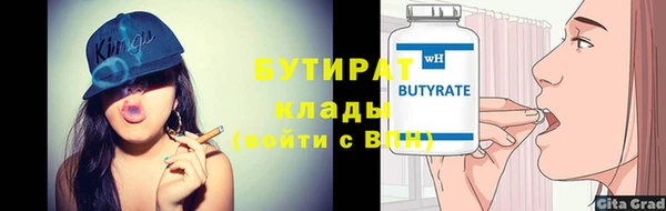 ГАЛЛЮЦИНОГЕННЫЕ ГРИБЫ Армянск
