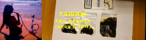 ГАЛЛЮЦИНОГЕННЫЕ ГРИБЫ Армянск