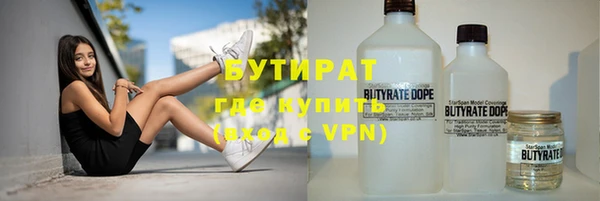 ГАЛЛЮЦИНОГЕННЫЕ ГРИБЫ Армянск