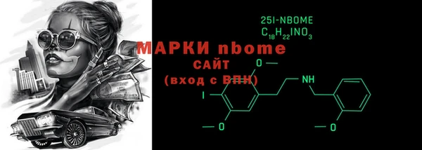 ГАЛЛЮЦИНОГЕННЫЕ ГРИБЫ Армянск