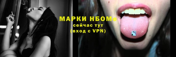 экстази Арсеньев