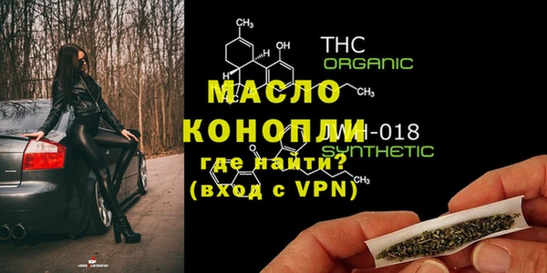 ГАЛЛЮЦИНОГЕННЫЕ ГРИБЫ Армянск