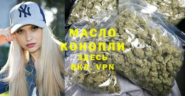 экстази Арсеньев
