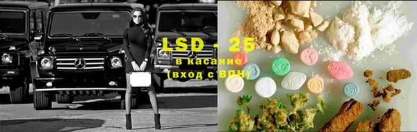 ГАЛЛЮЦИНОГЕННЫЕ ГРИБЫ Армянск