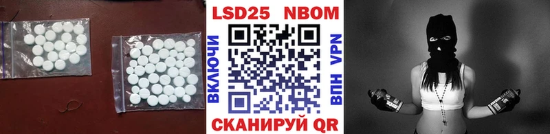 LSD-25 экстази ecstasy  Кулебаки 
