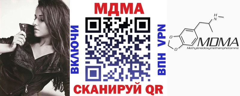 МДМА кристаллы  OMG как войти  нарко площадка официальный сайт  Кулебаки 