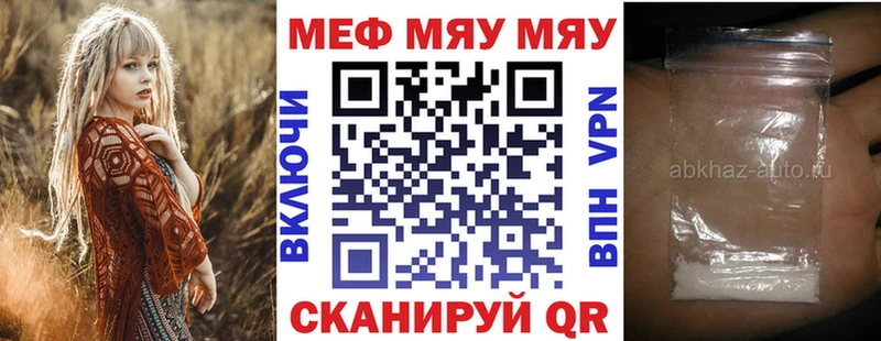 Мефедрон mephedrone  кракен как зайти  Кулебаки 
