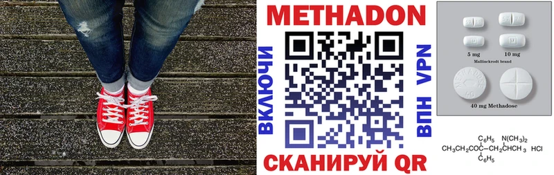 кракен ТОР  хочу наркоту  Кулебаки  Метадон VHQ 