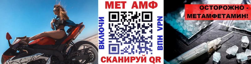 МЕТАМФЕТАМИН пудра  даркнет сайт  Кулебаки 