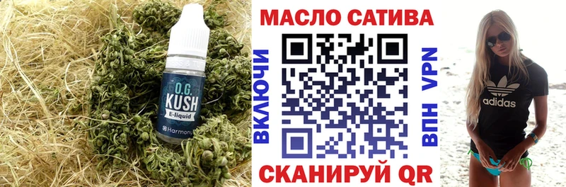 Дистиллят ТГК вейп с тгк  shop Telegram  Кулебаки 